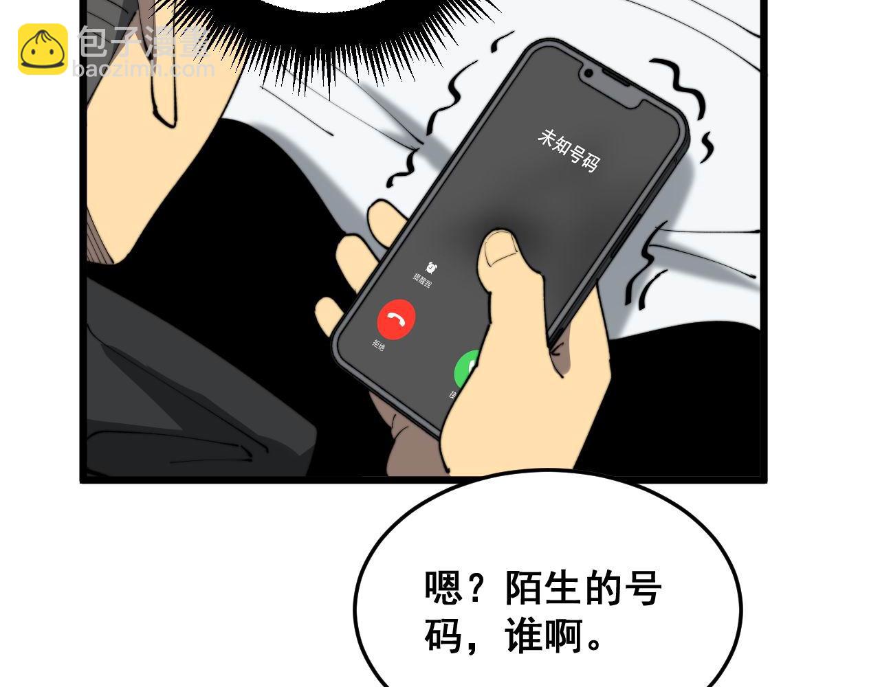 第392话 全员升天98