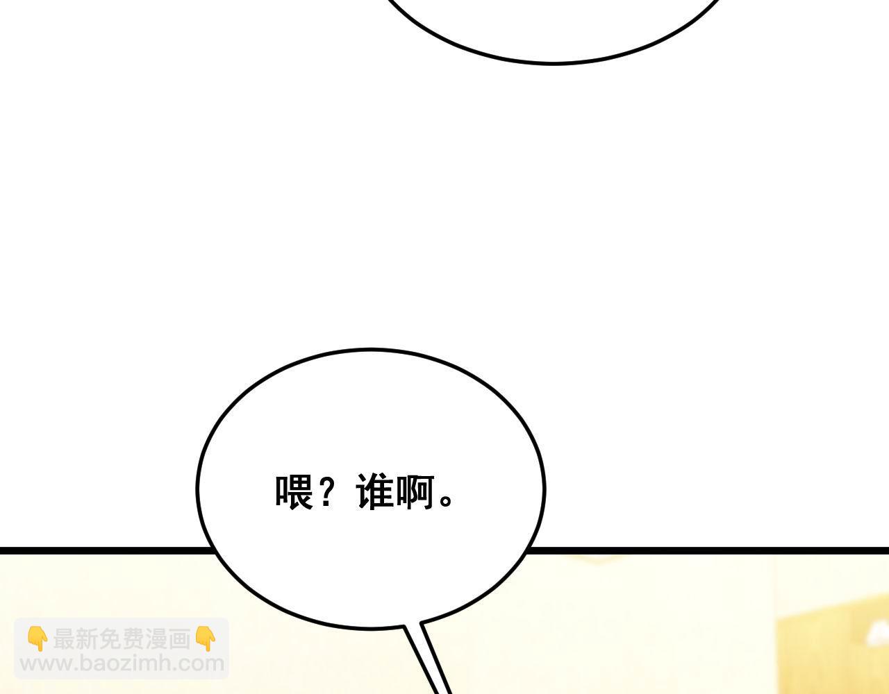 第392话 全员升天99
