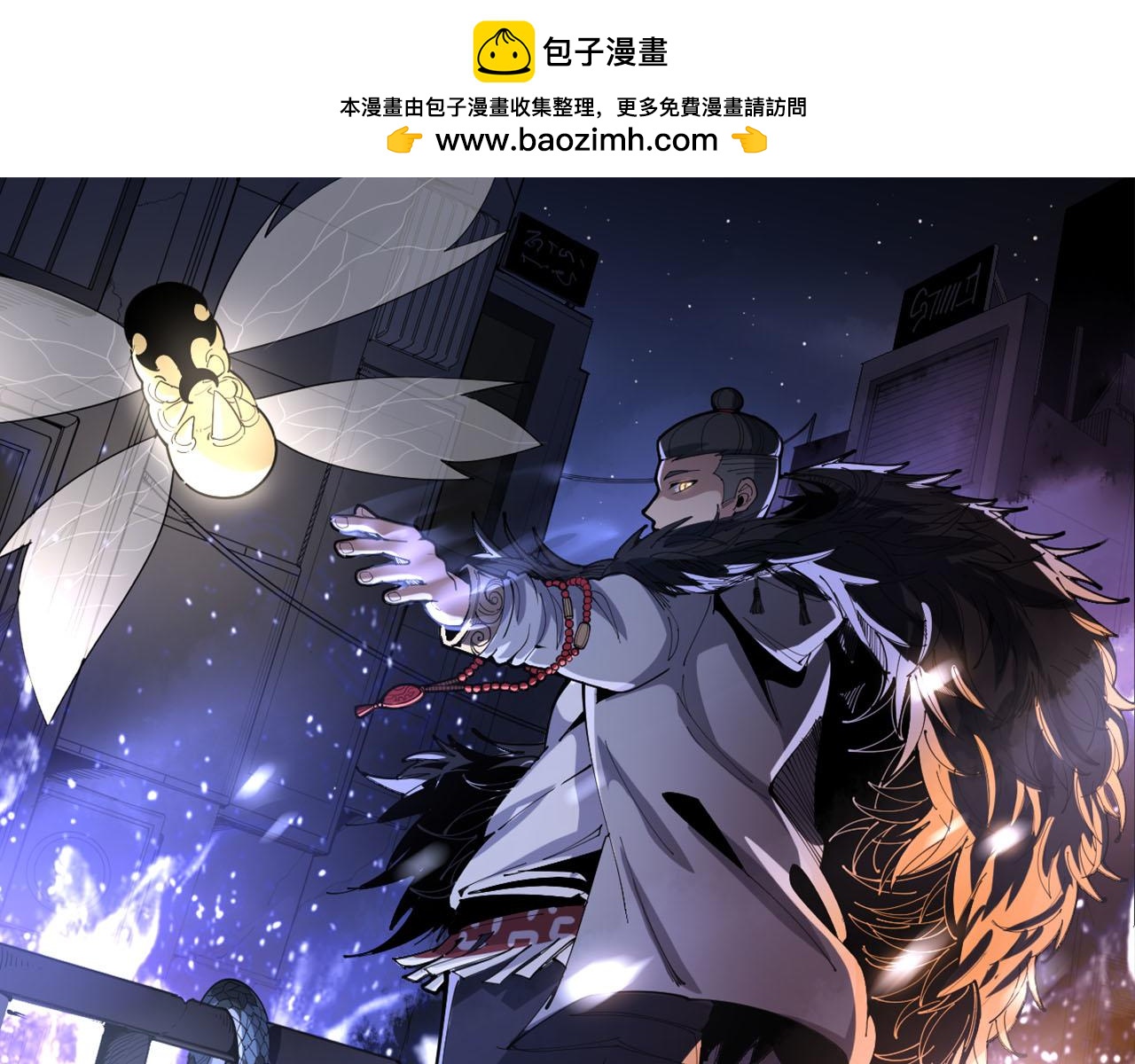 第394话 特工0