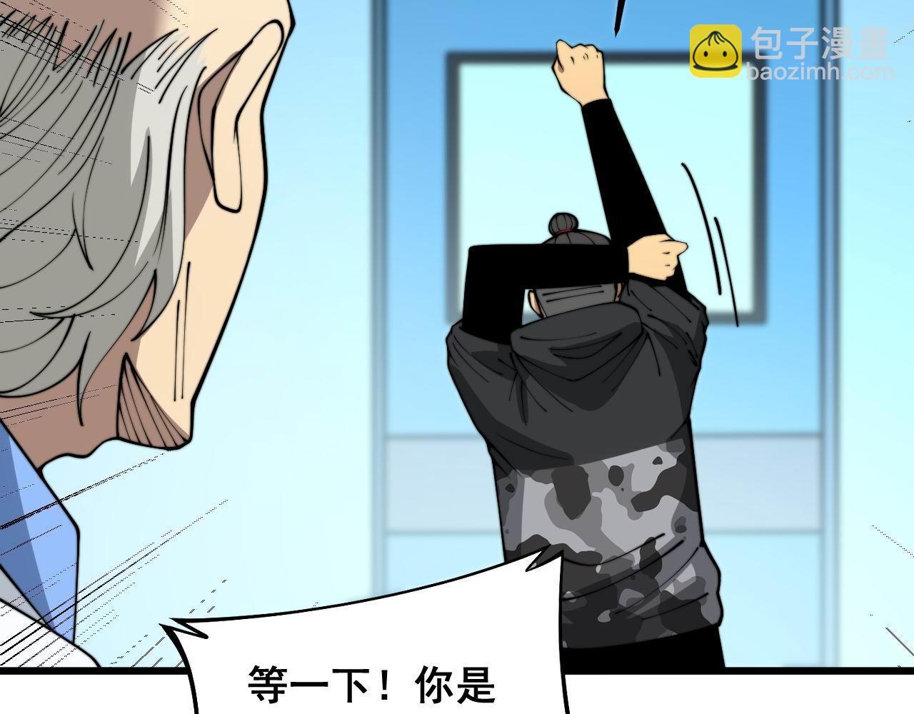 第394话 特工10