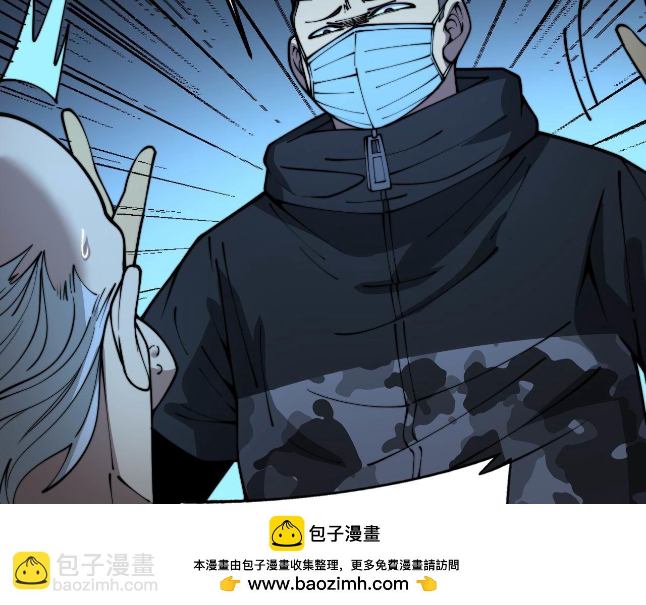 第394话 特工103