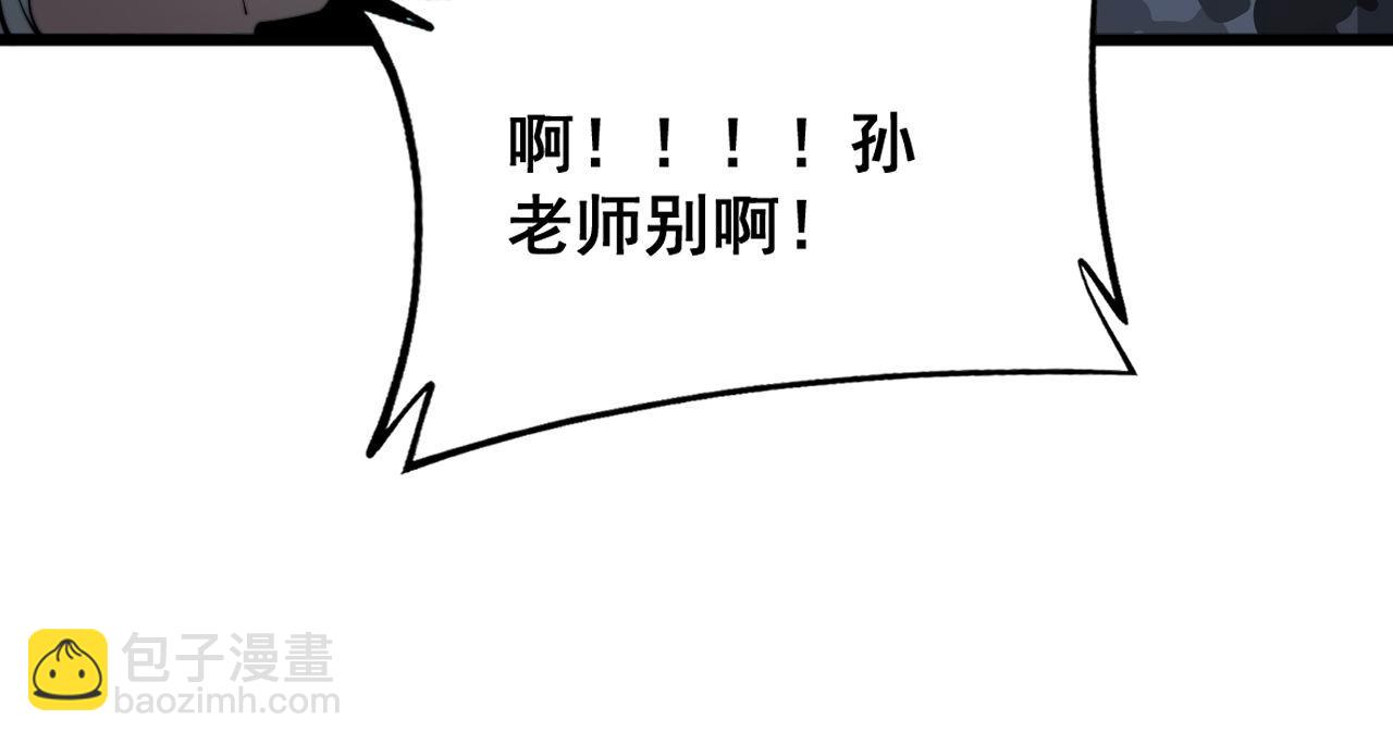 第394话 特工108