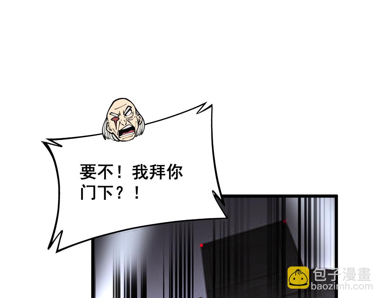第394话 特工109