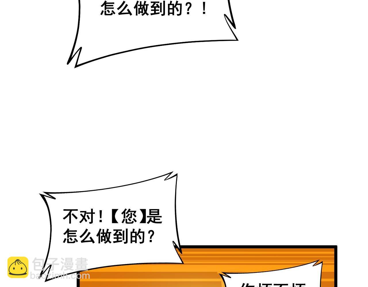 第394话 特工11