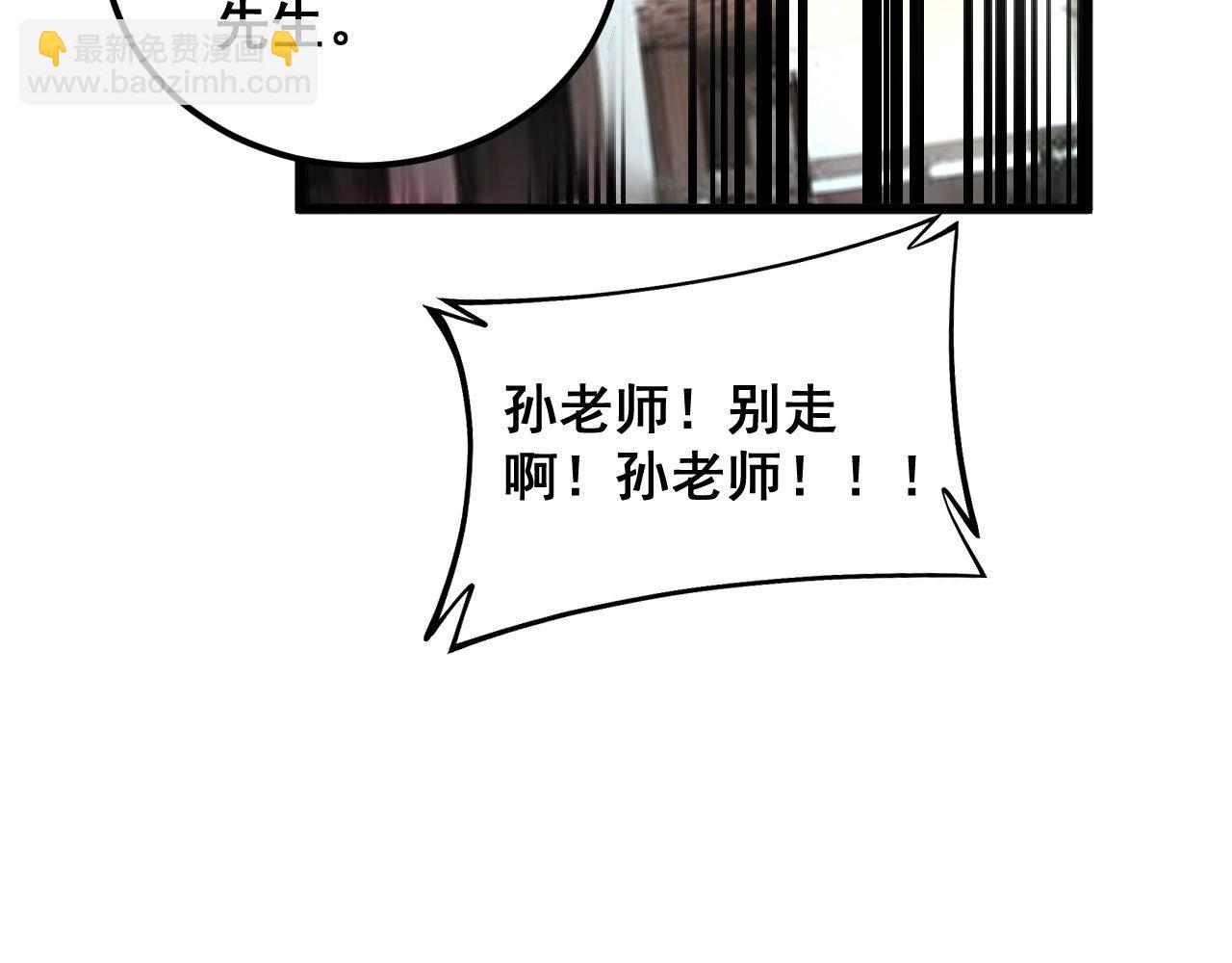 第394话 特工111