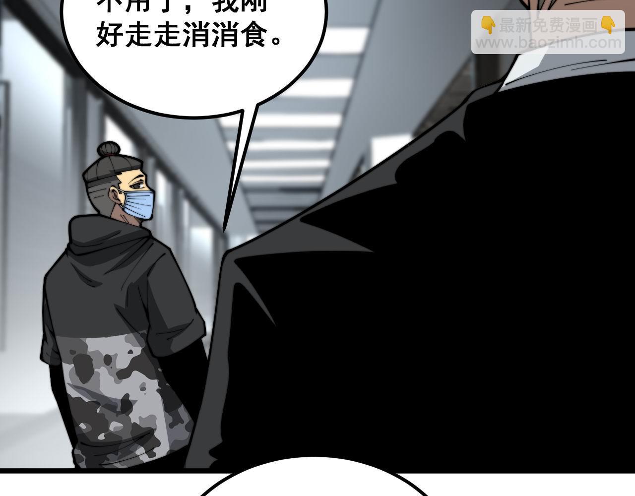第394话 特工113