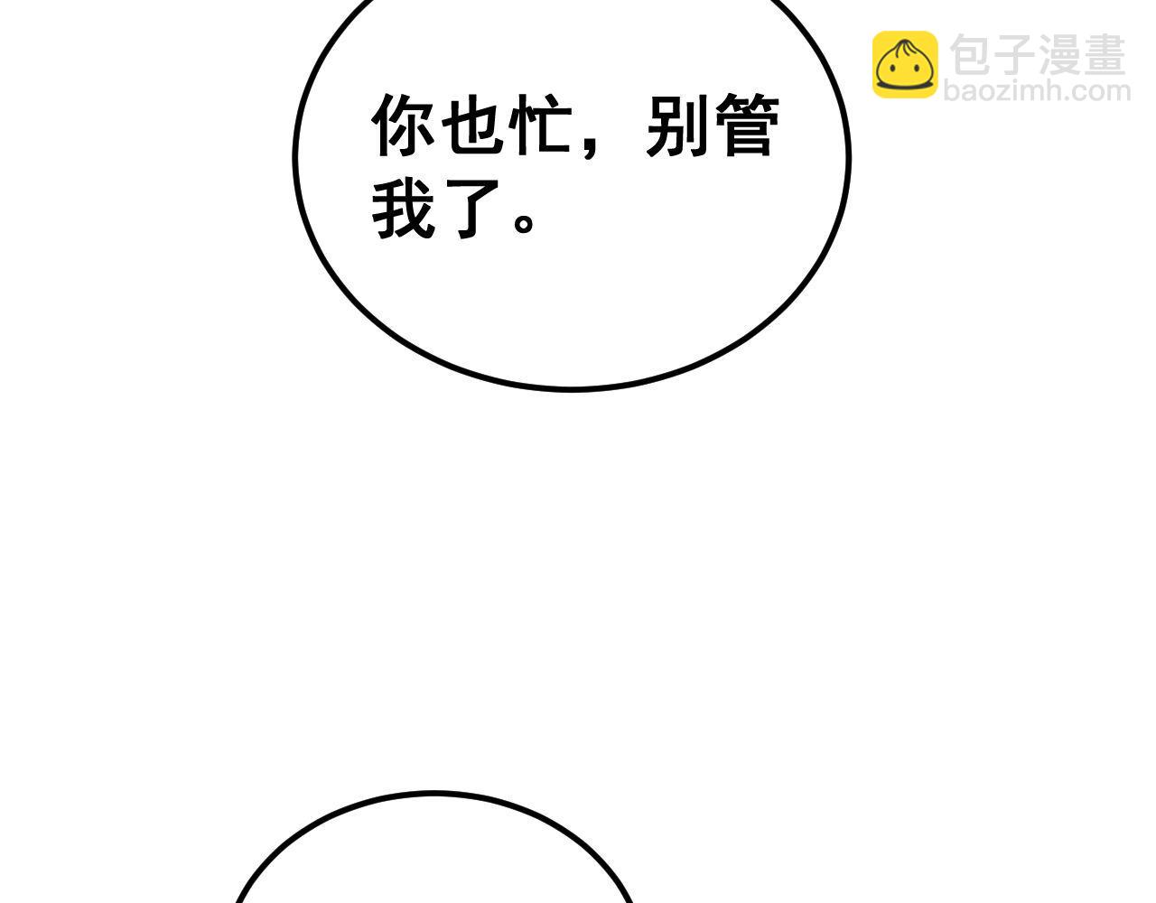 第394话 特工114