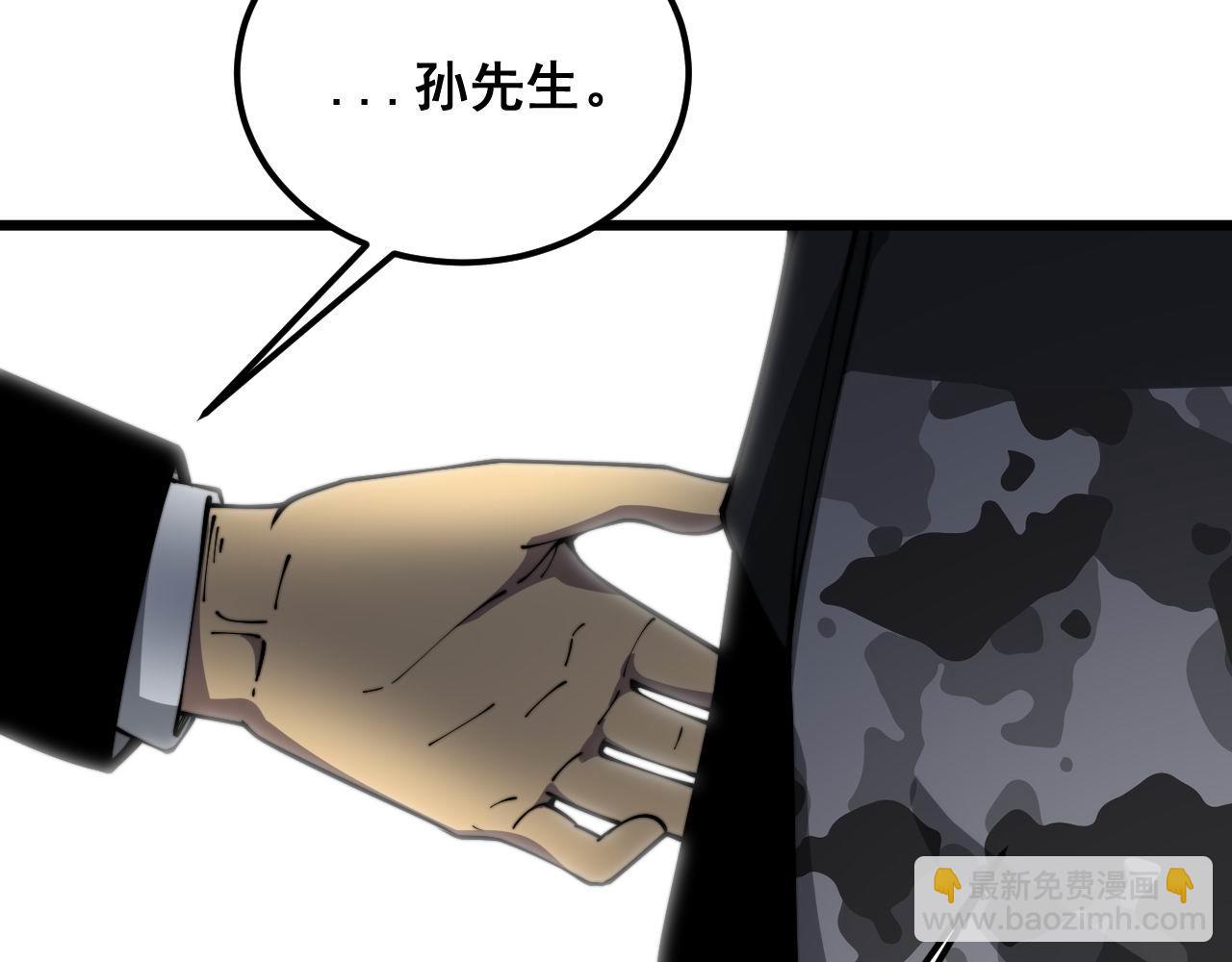 第394话 特工115
