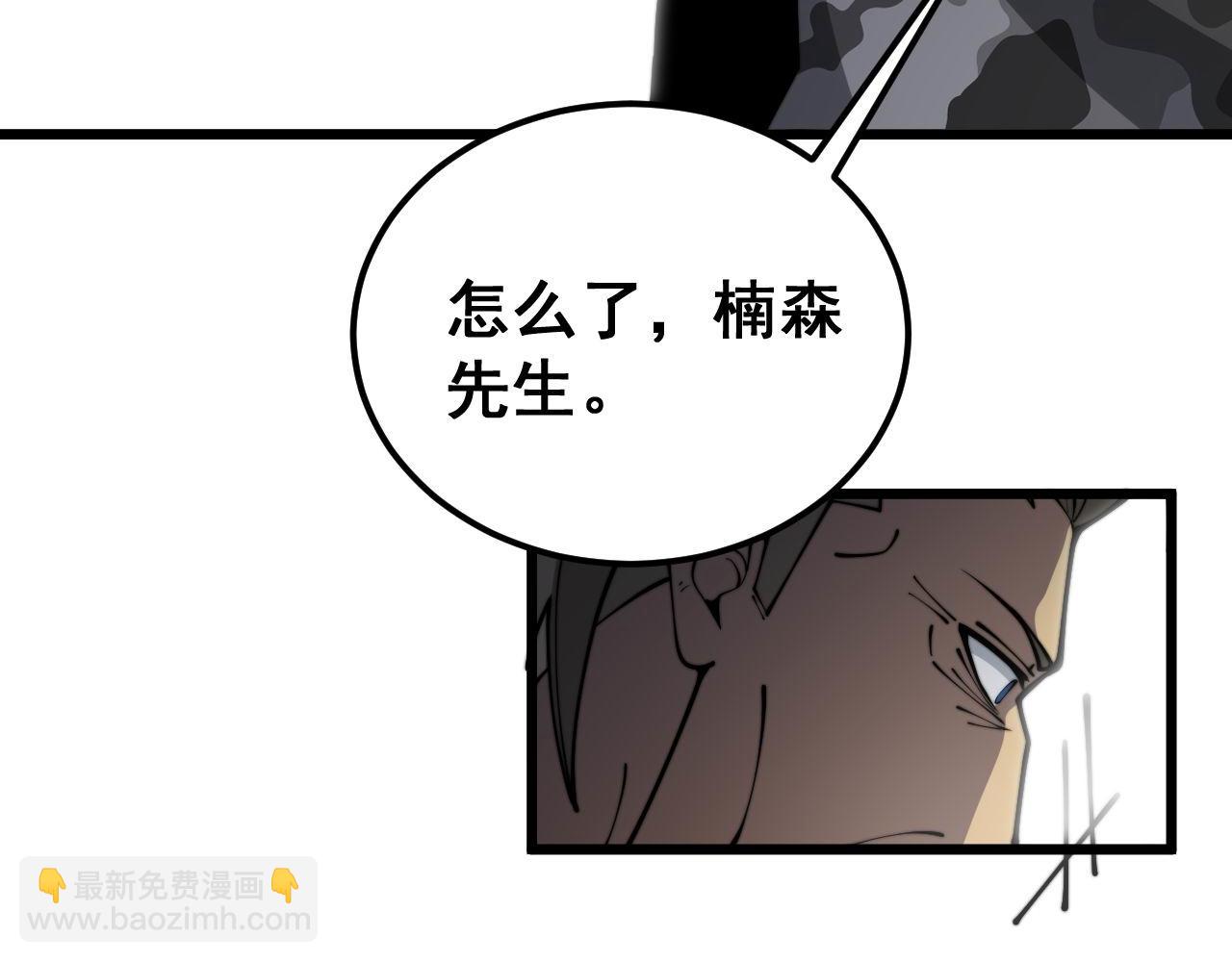 第394话 特工116