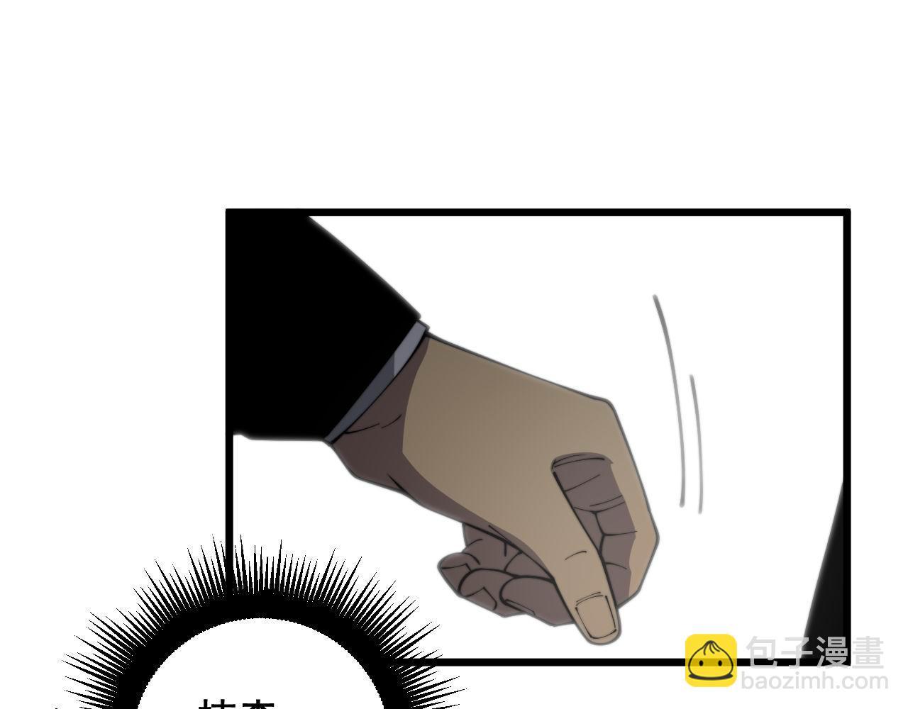 第394话 特工118