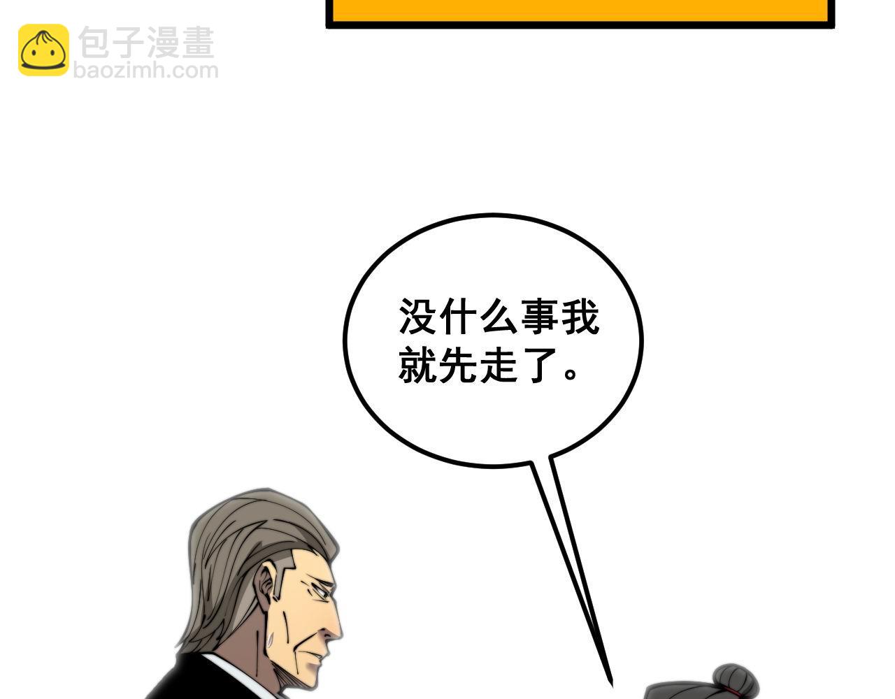 第394话 特工120