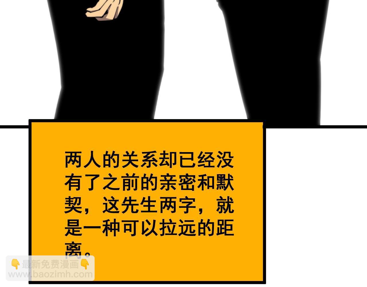 第394话 特工122