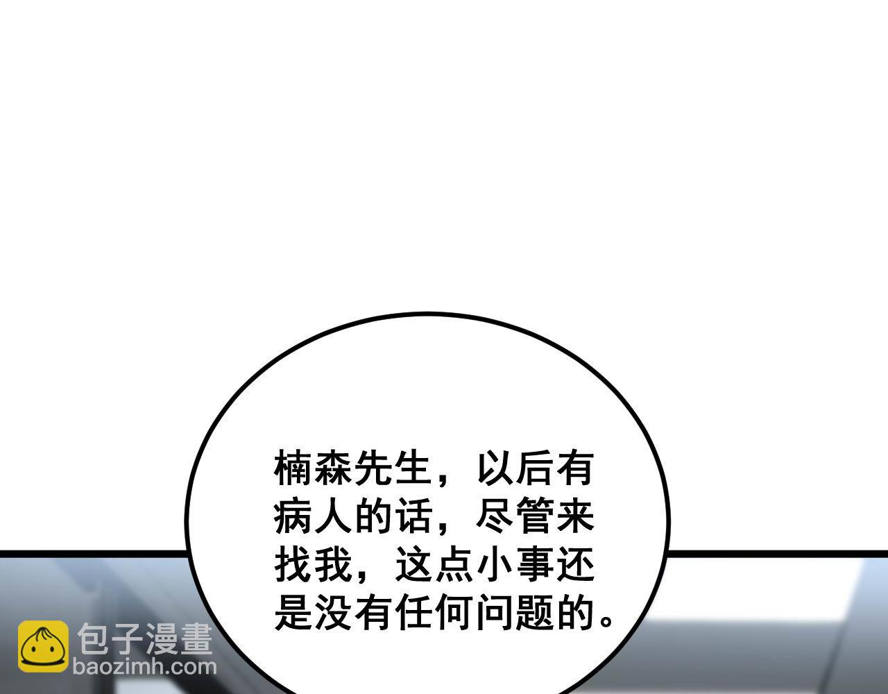 第394话 特工123