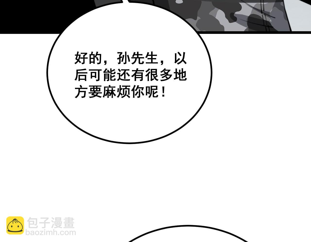 第394话 特工125