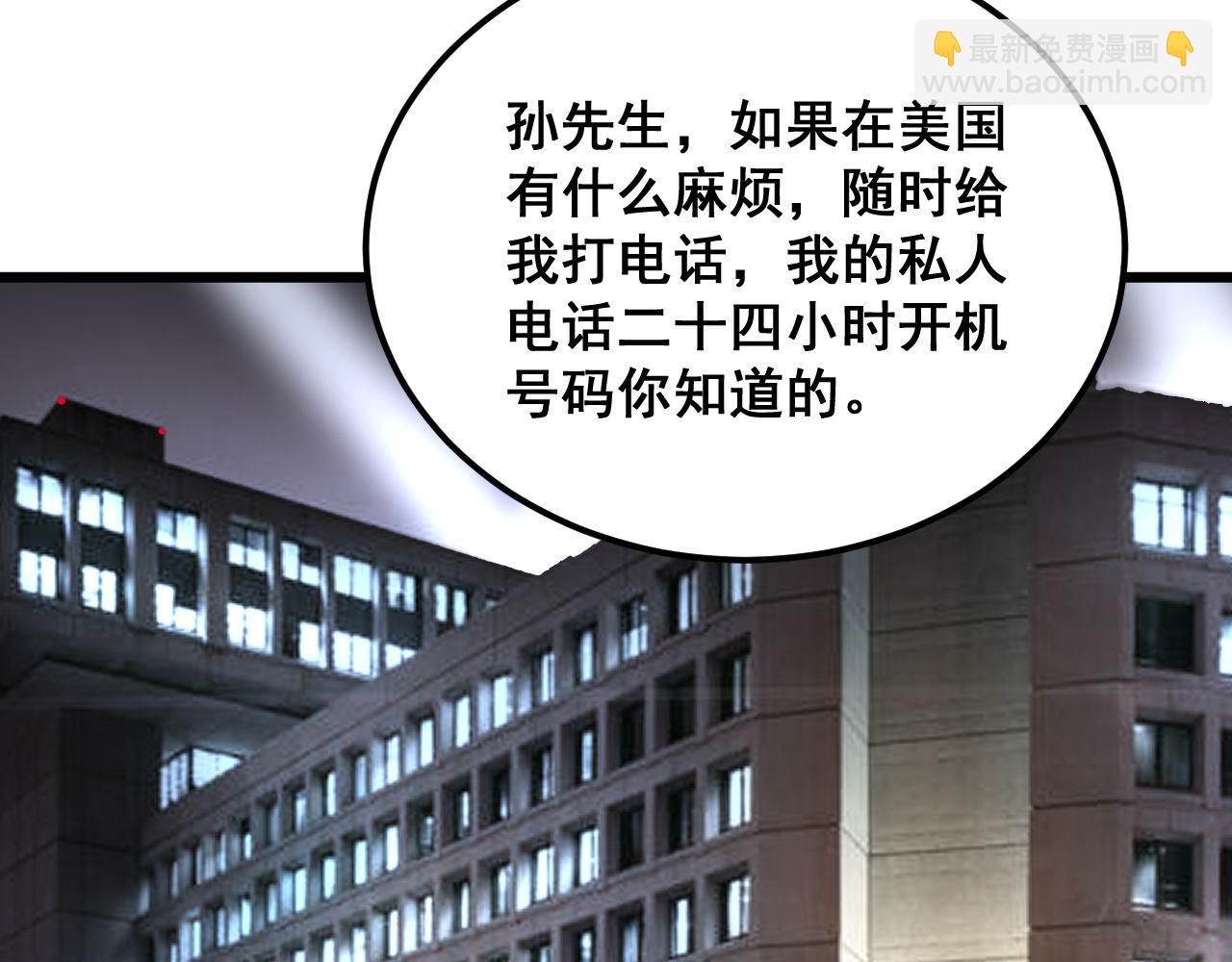第394话 特工126