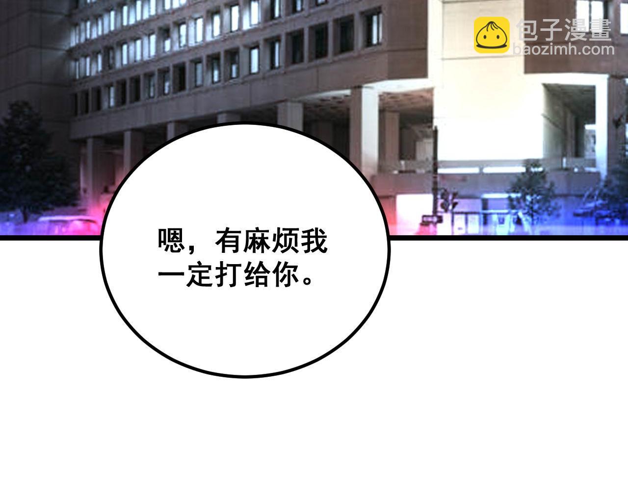 第394话 特工127