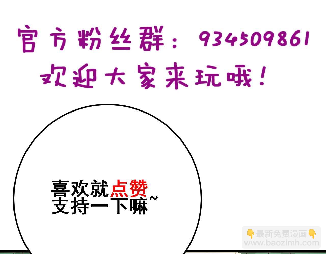 第394话 特工129