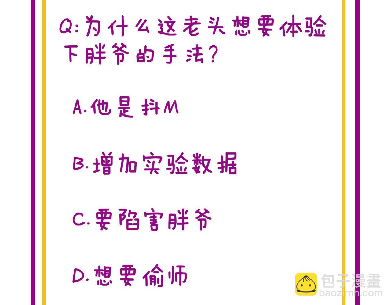 第394话 特工132