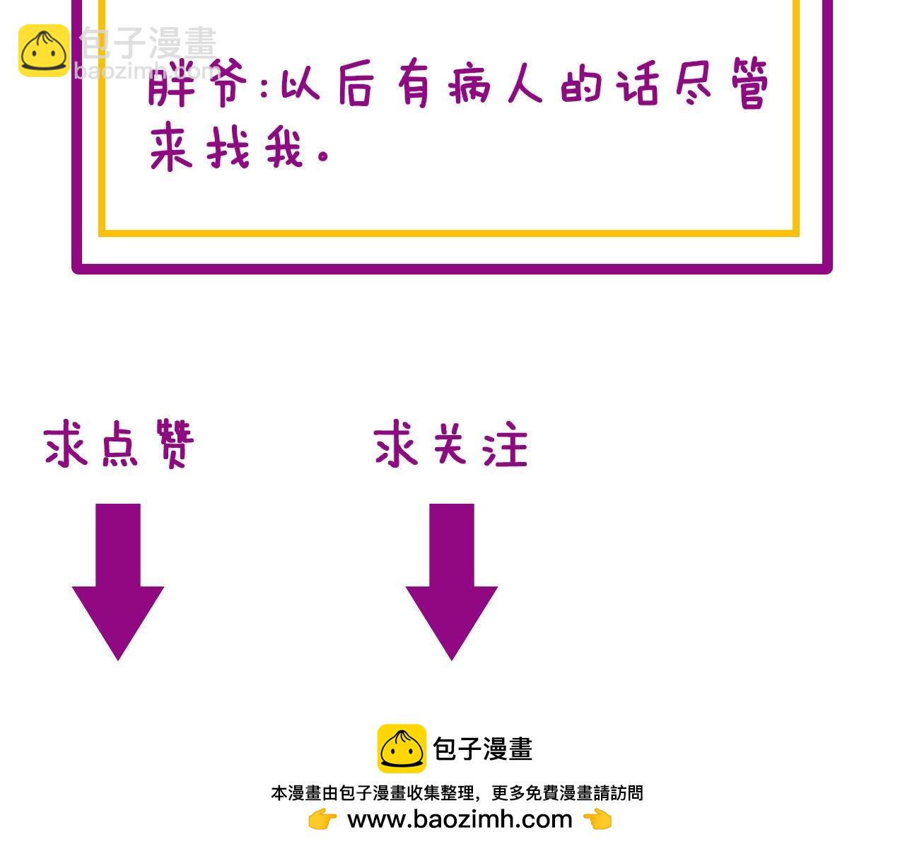 第394话 特工133