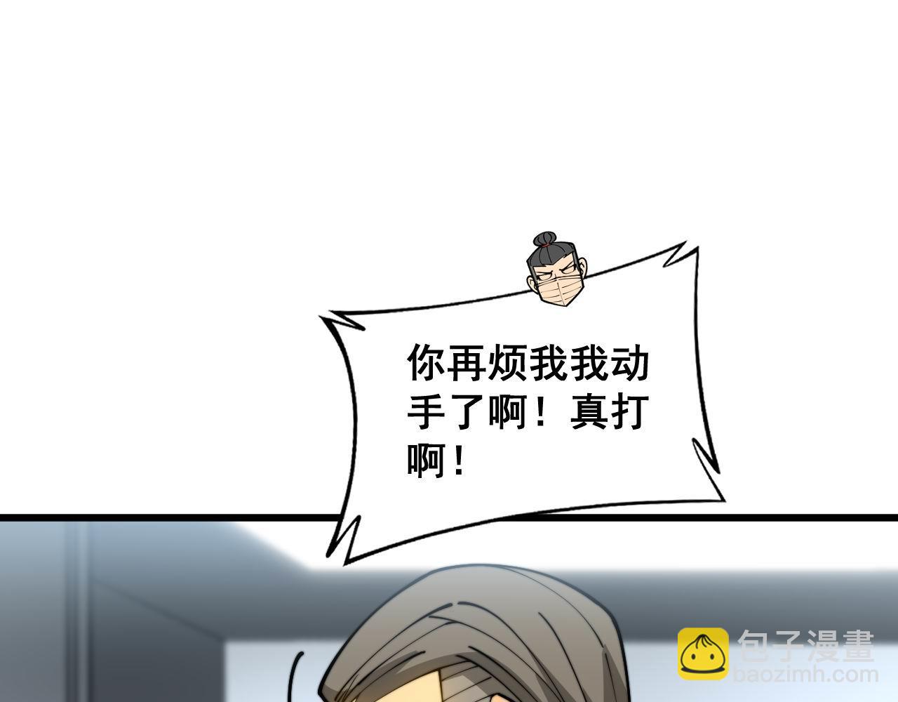 第394话 特工14