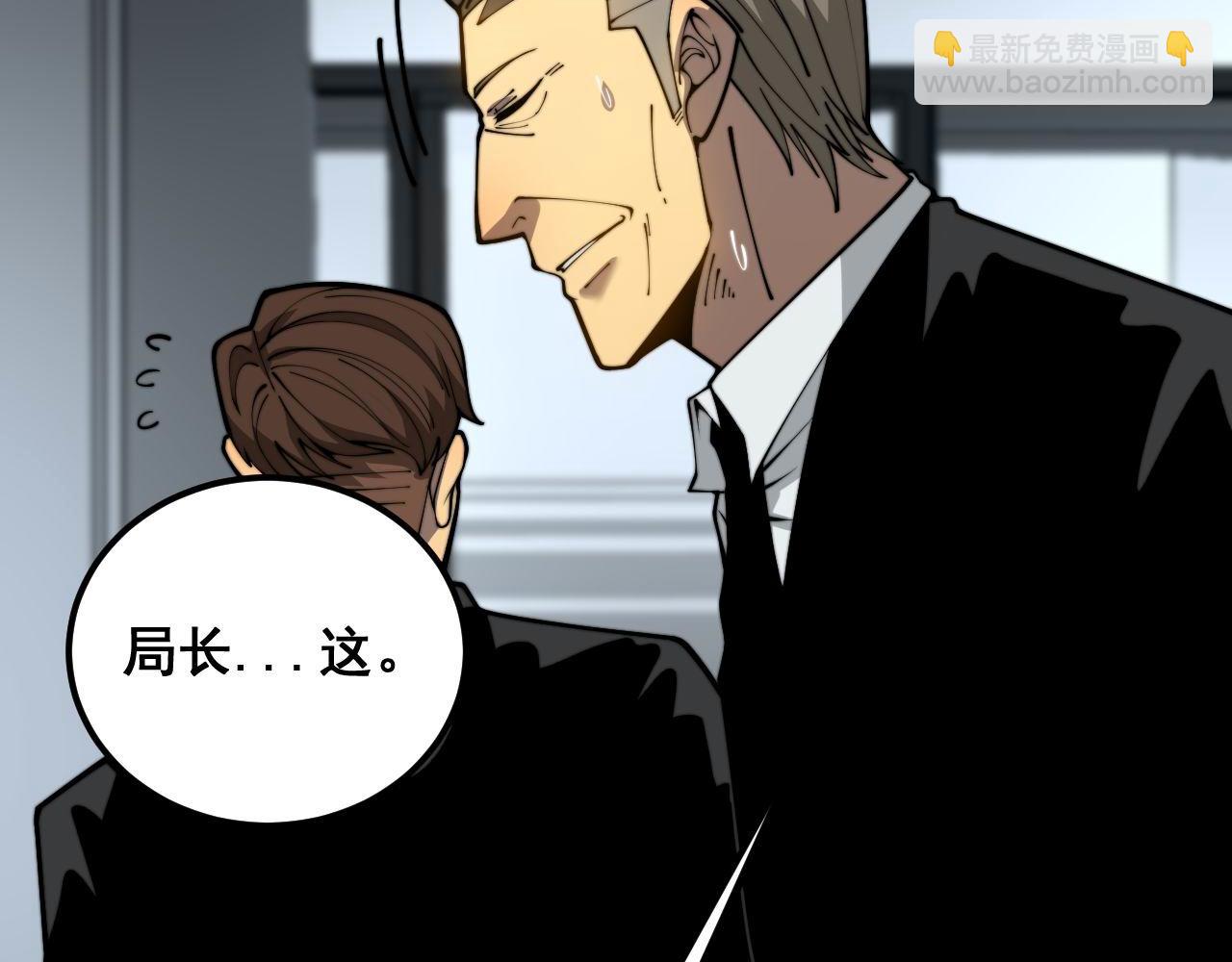 第394话 特工15