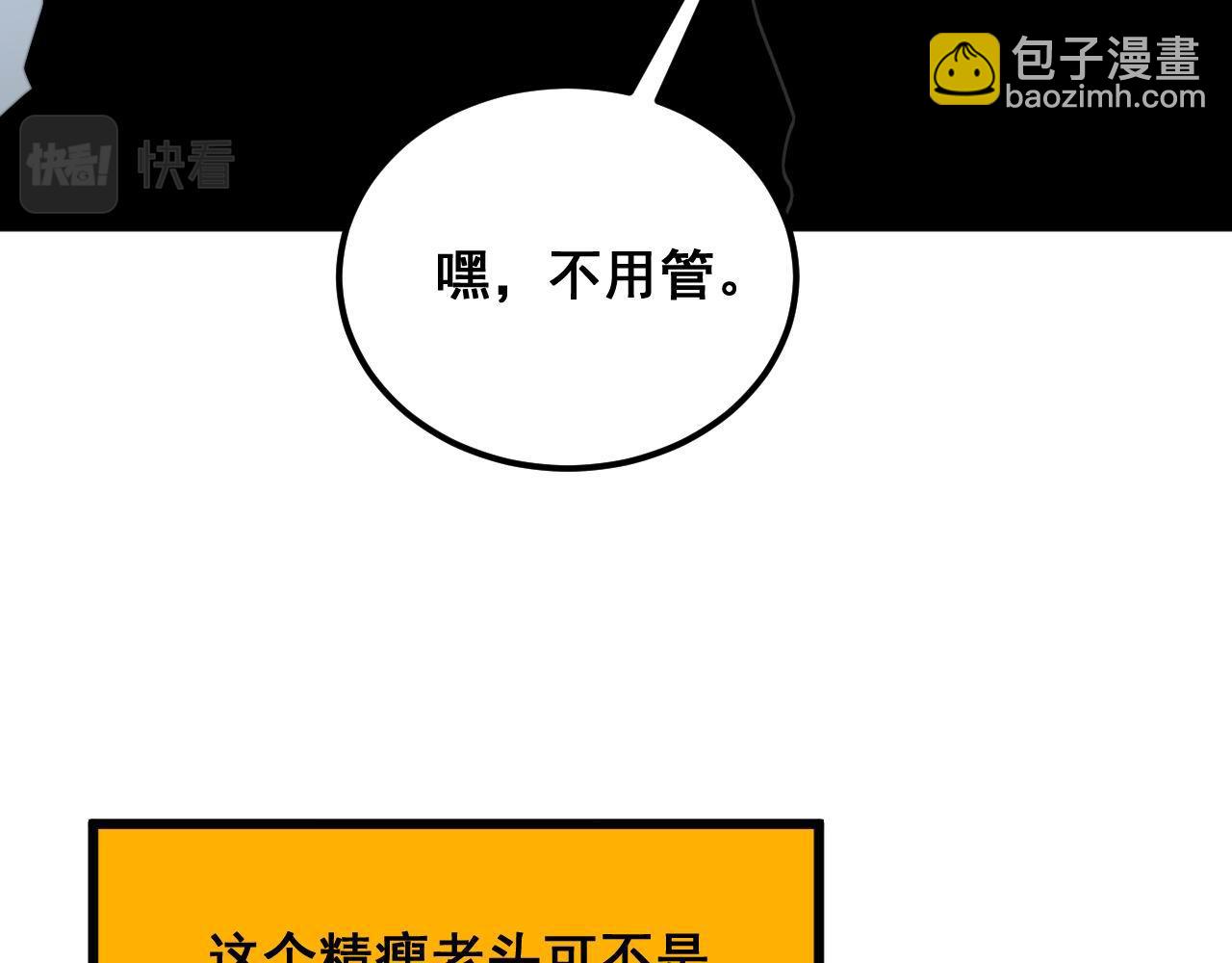 第394话 特工16