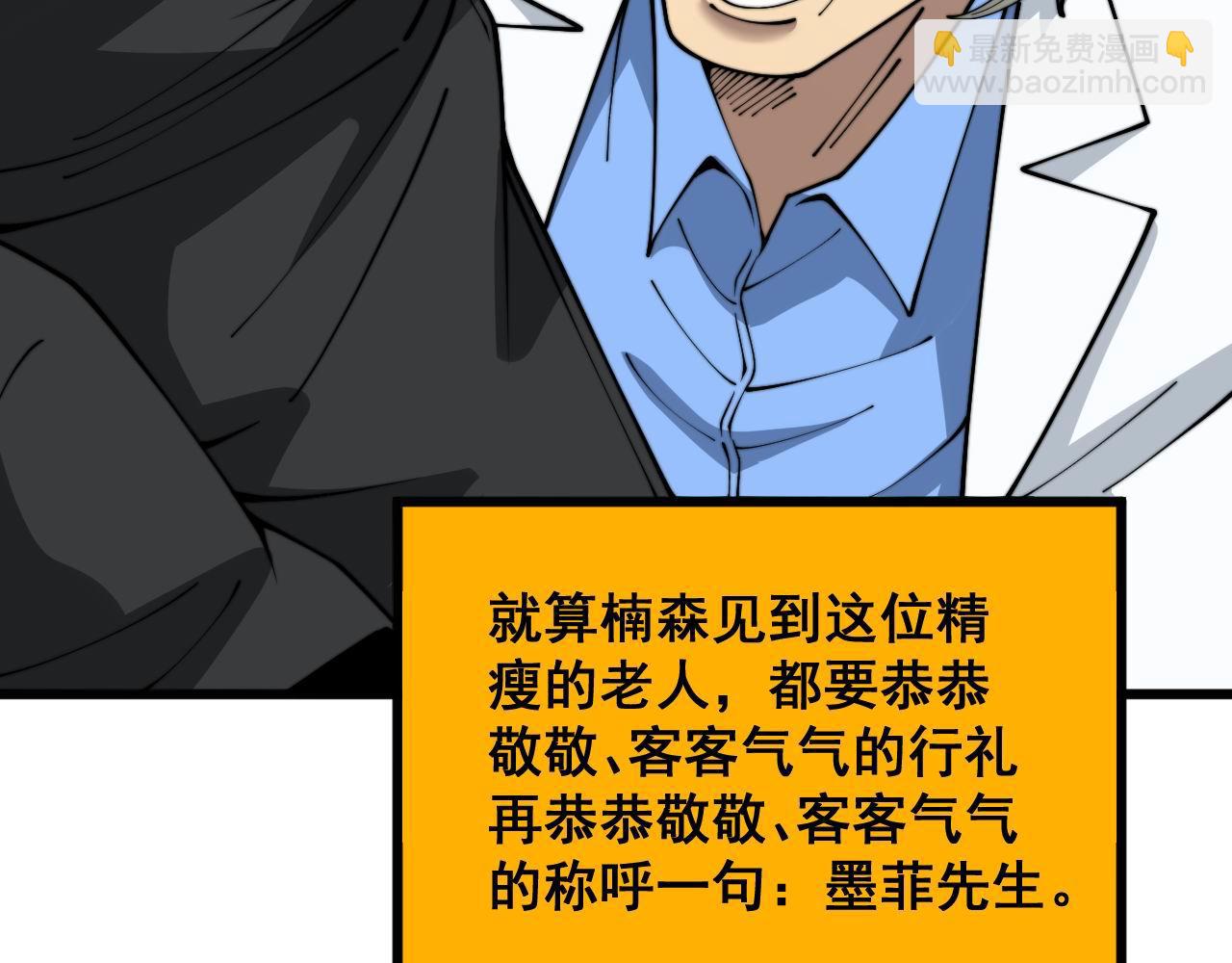 第394话 特工18