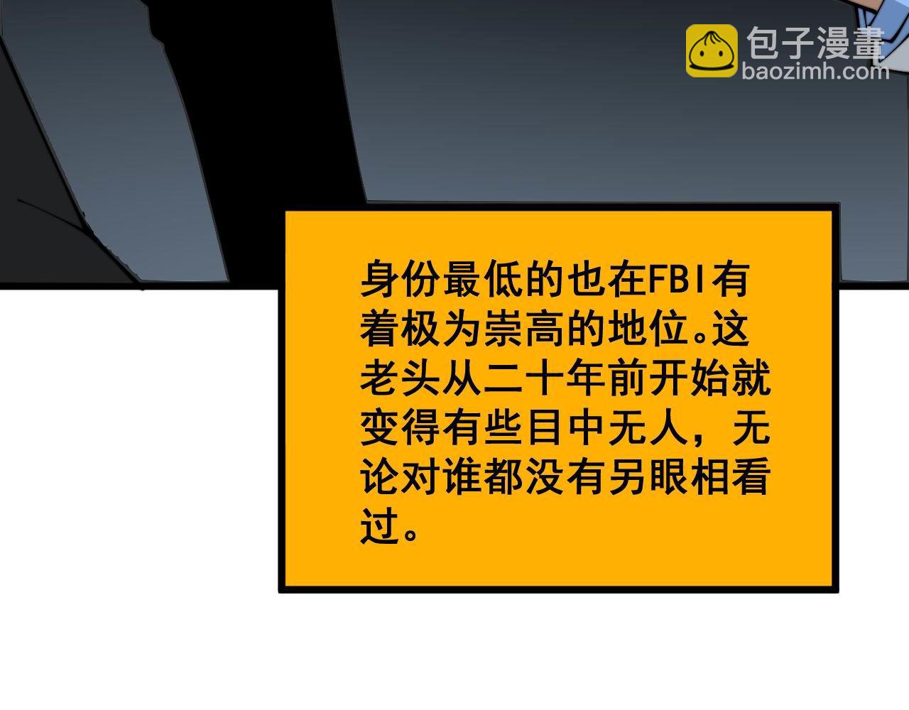 第394话 特工21