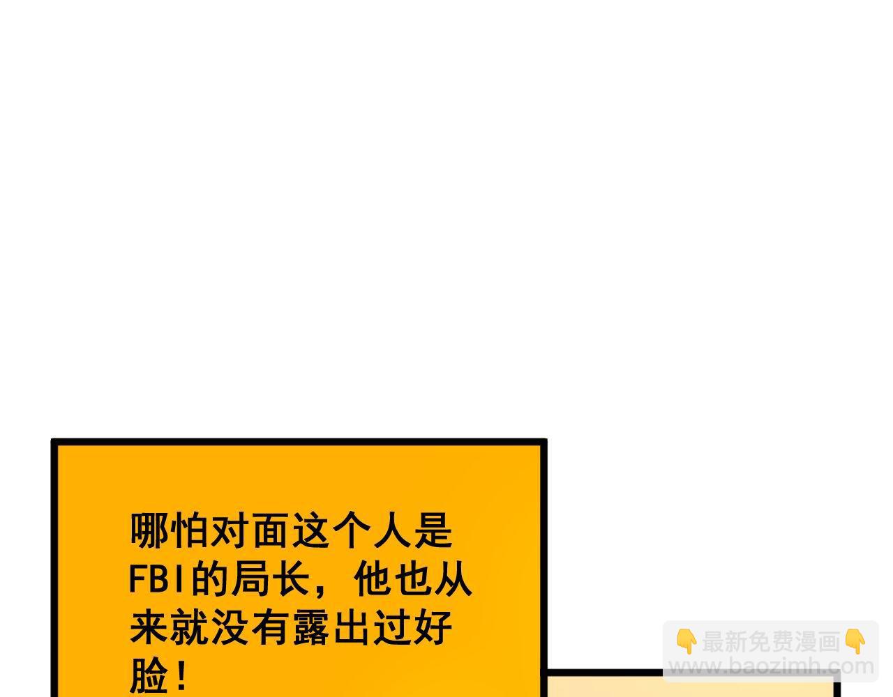 第394话 特工22