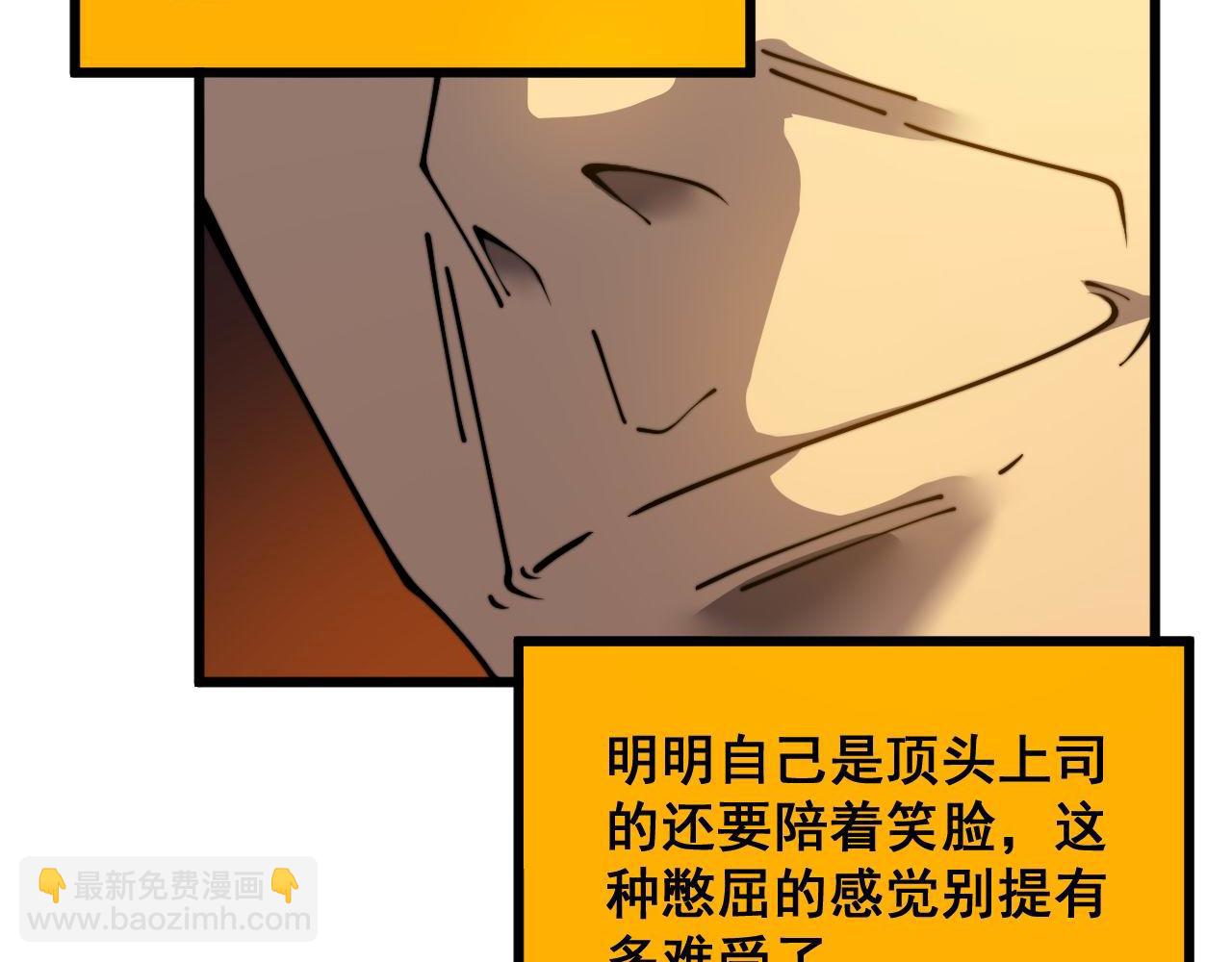 第394话 特工23