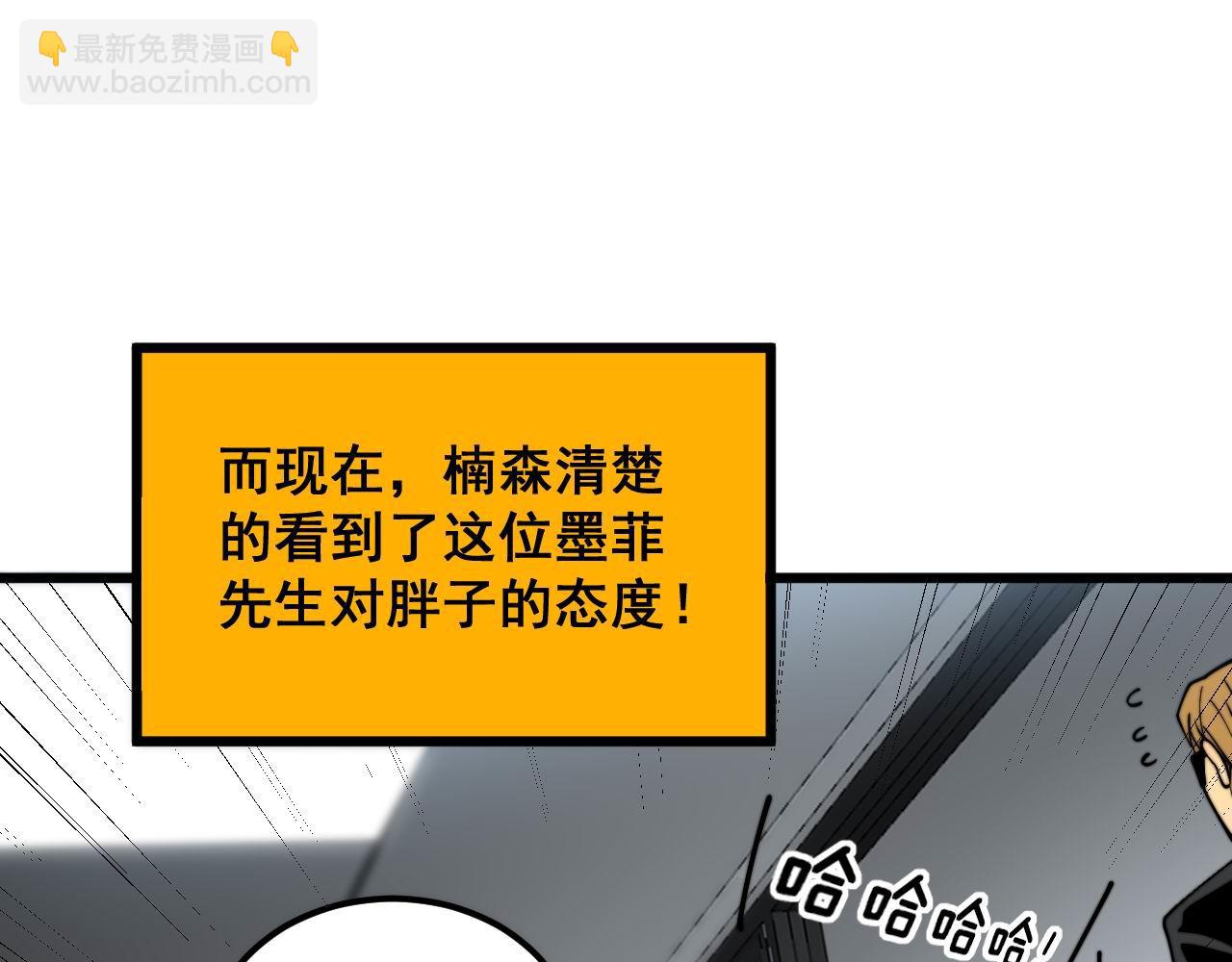 第394话 特工25