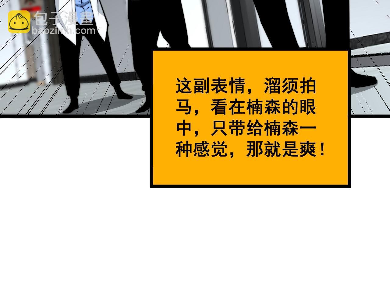 第394话 特工27