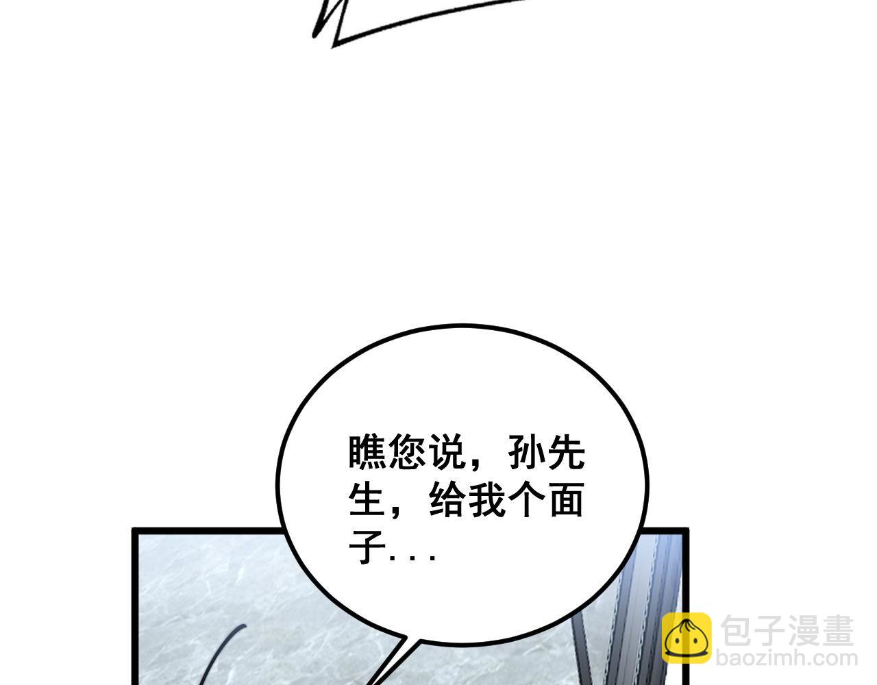 第394话 特工30