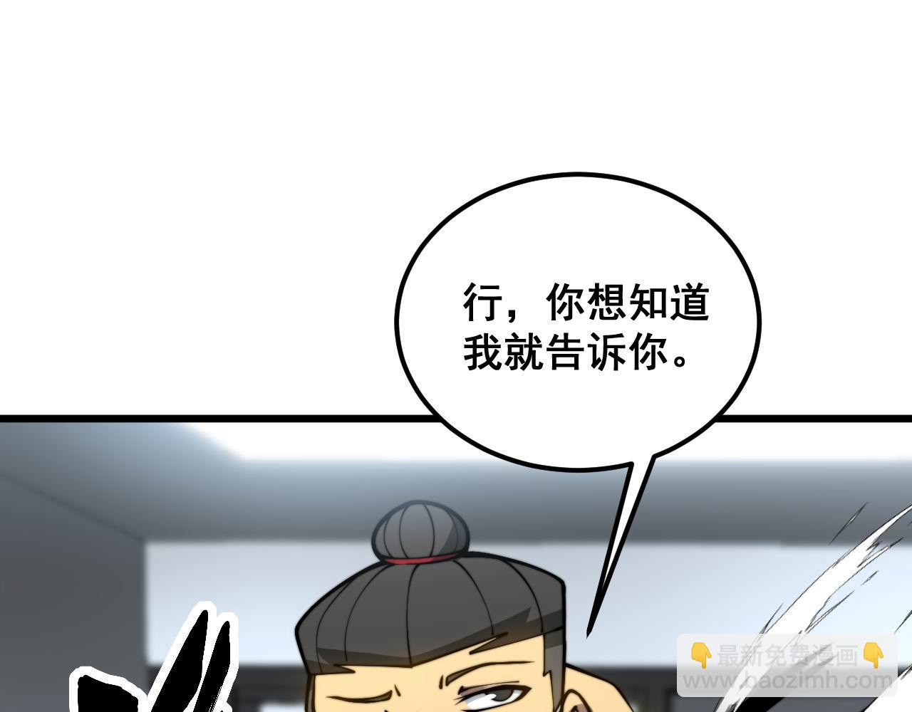 第394话 特工33