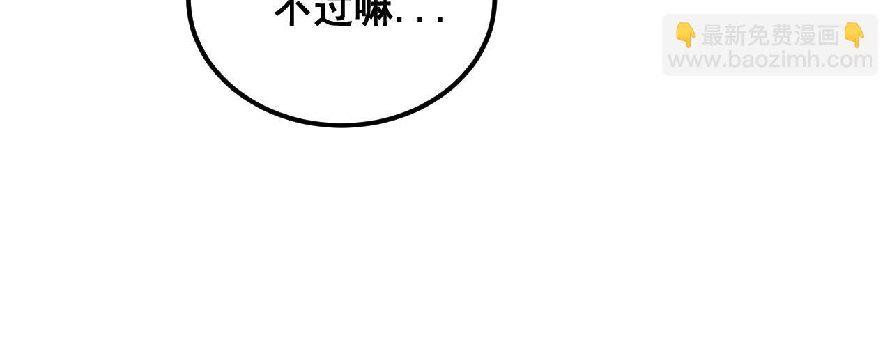 第394话 特工35