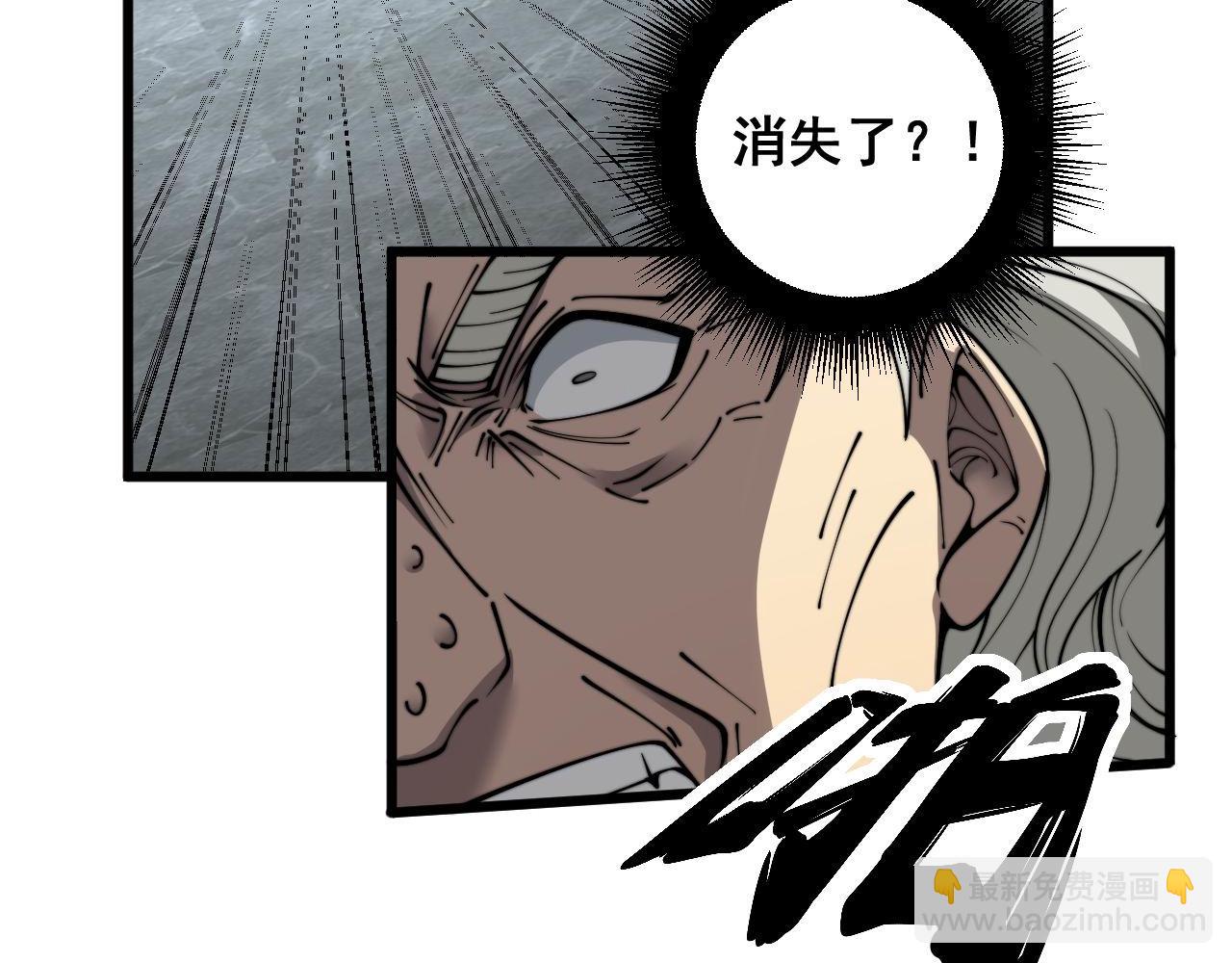 第394话 特工37