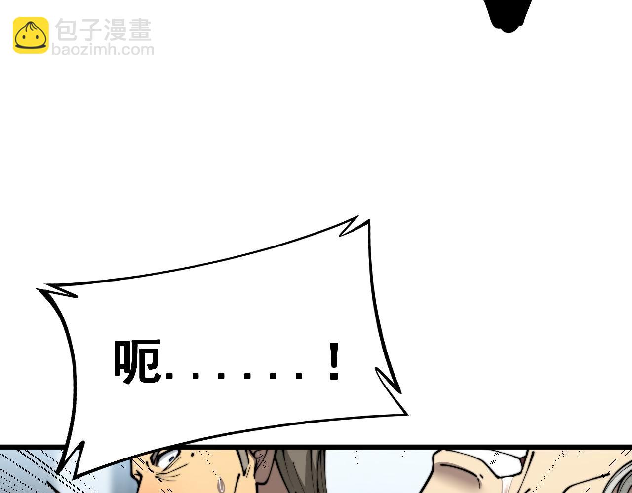 第394话 特工38