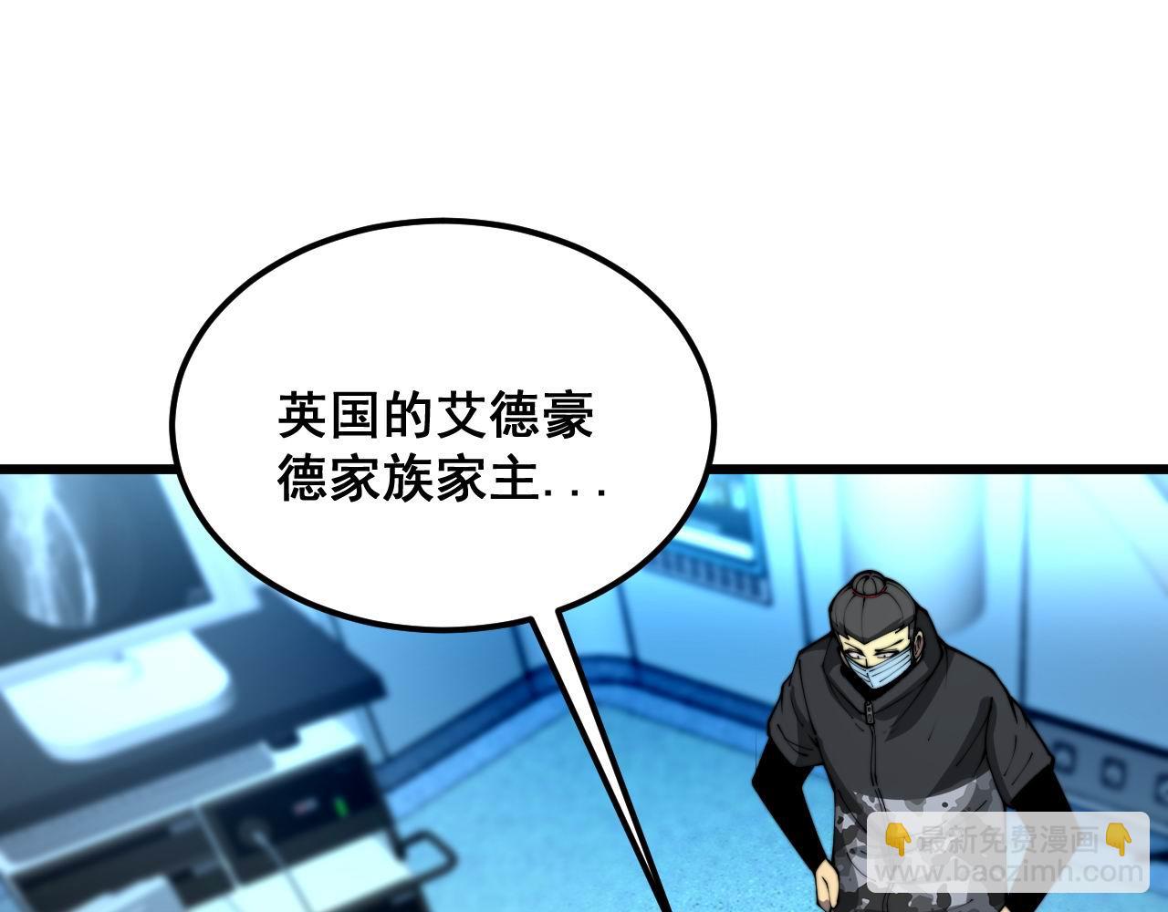 第394话 特工4