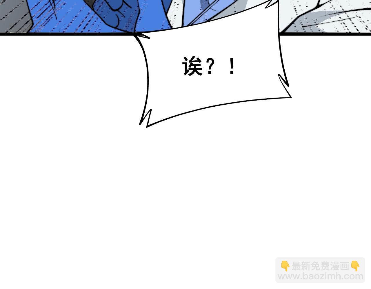 第394话 特工40