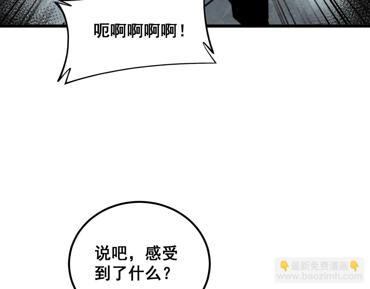 第394话 特工43