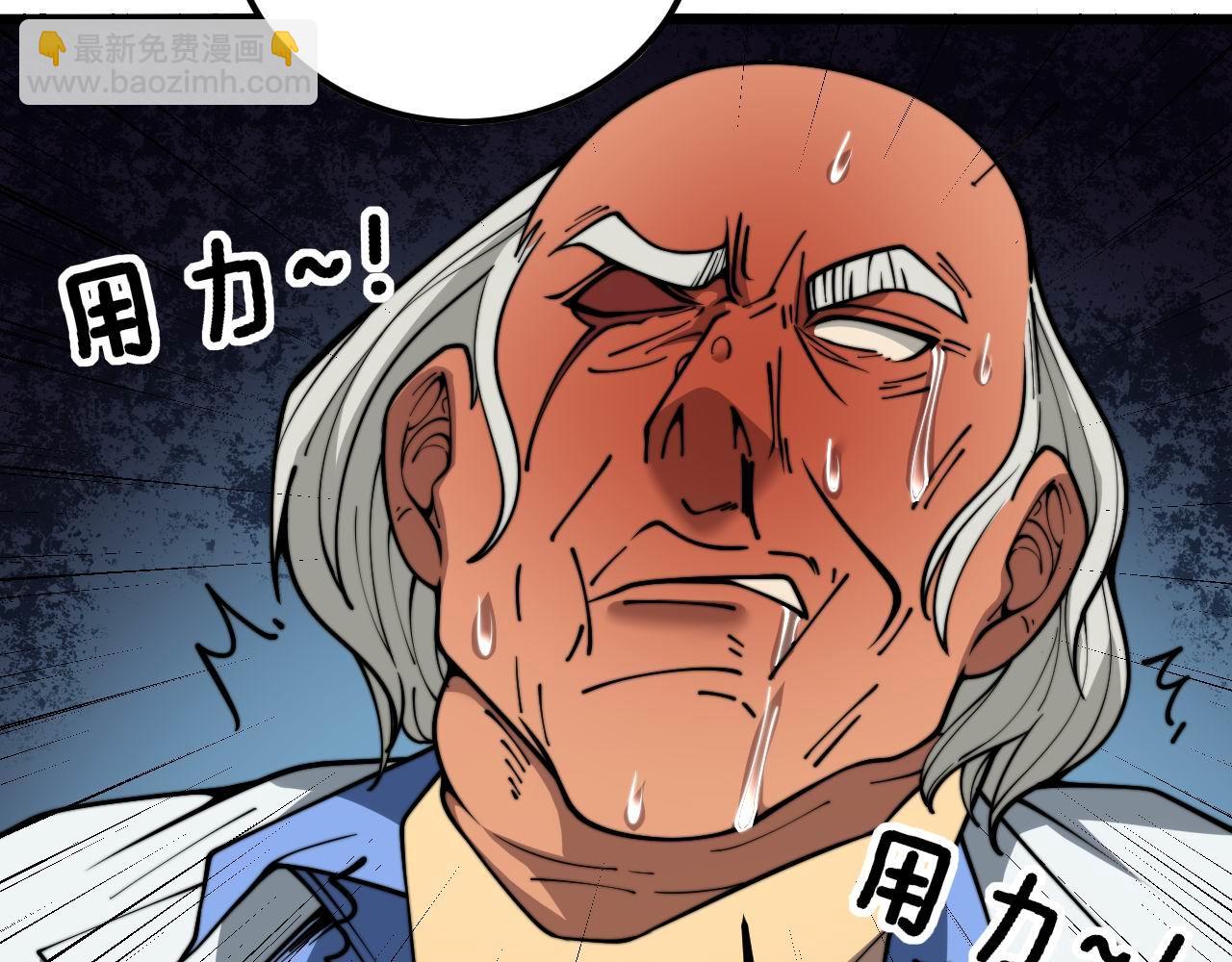 第394话 特工44