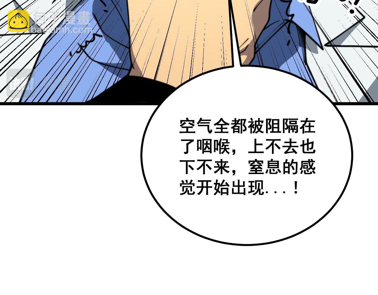 第394话 特工45
