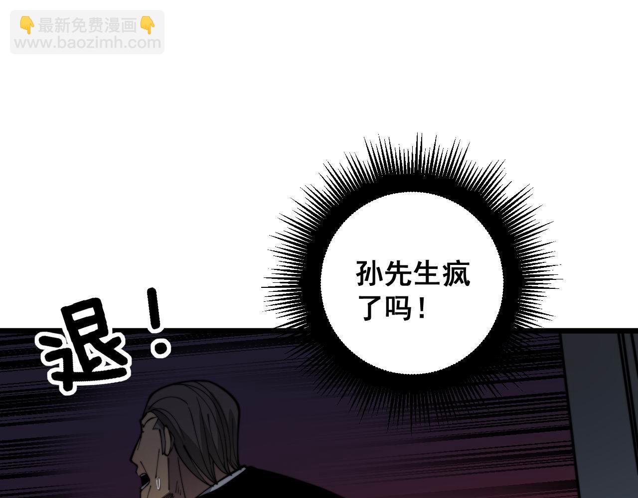 第394话 特工47