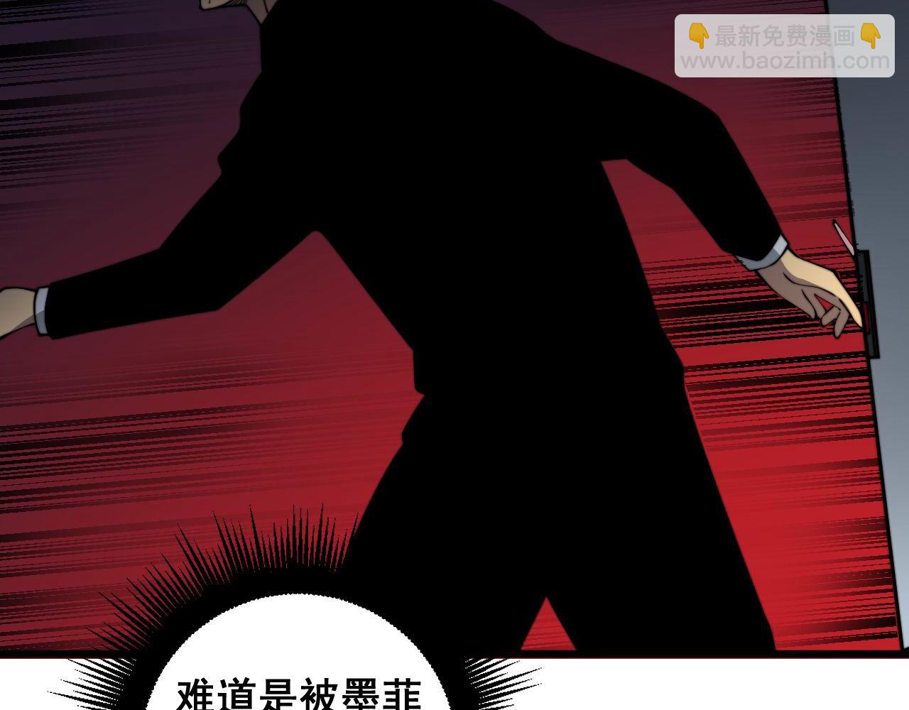 第394话 特工48