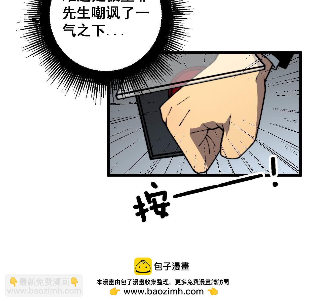 第394话 特工49