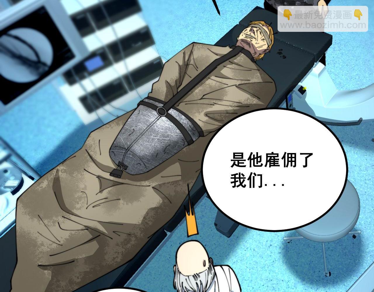 第394话 特工5