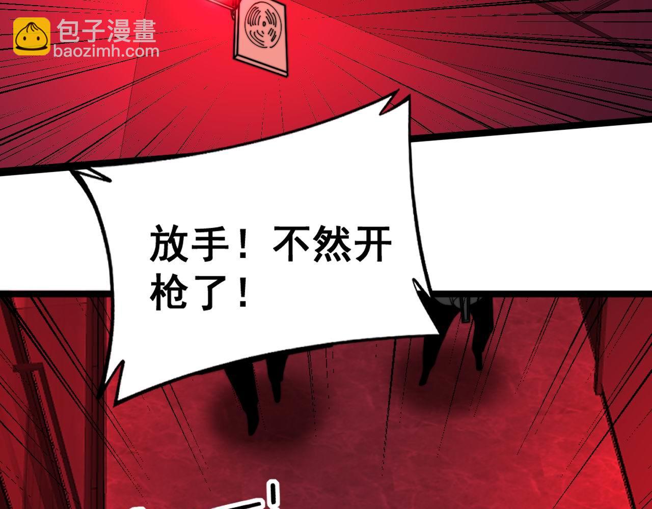 第394话 特工55