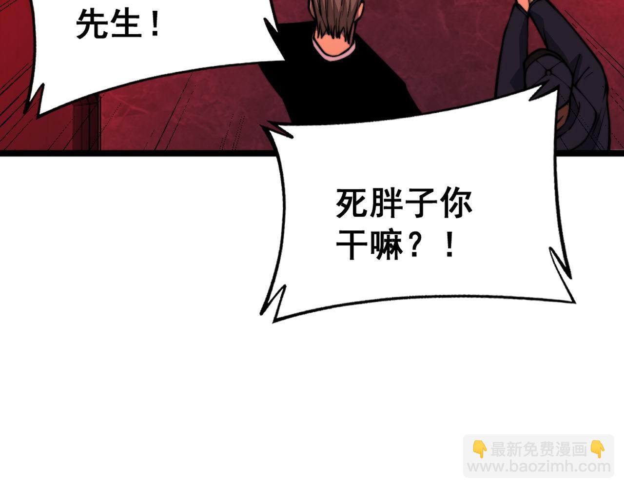第394话 特工57