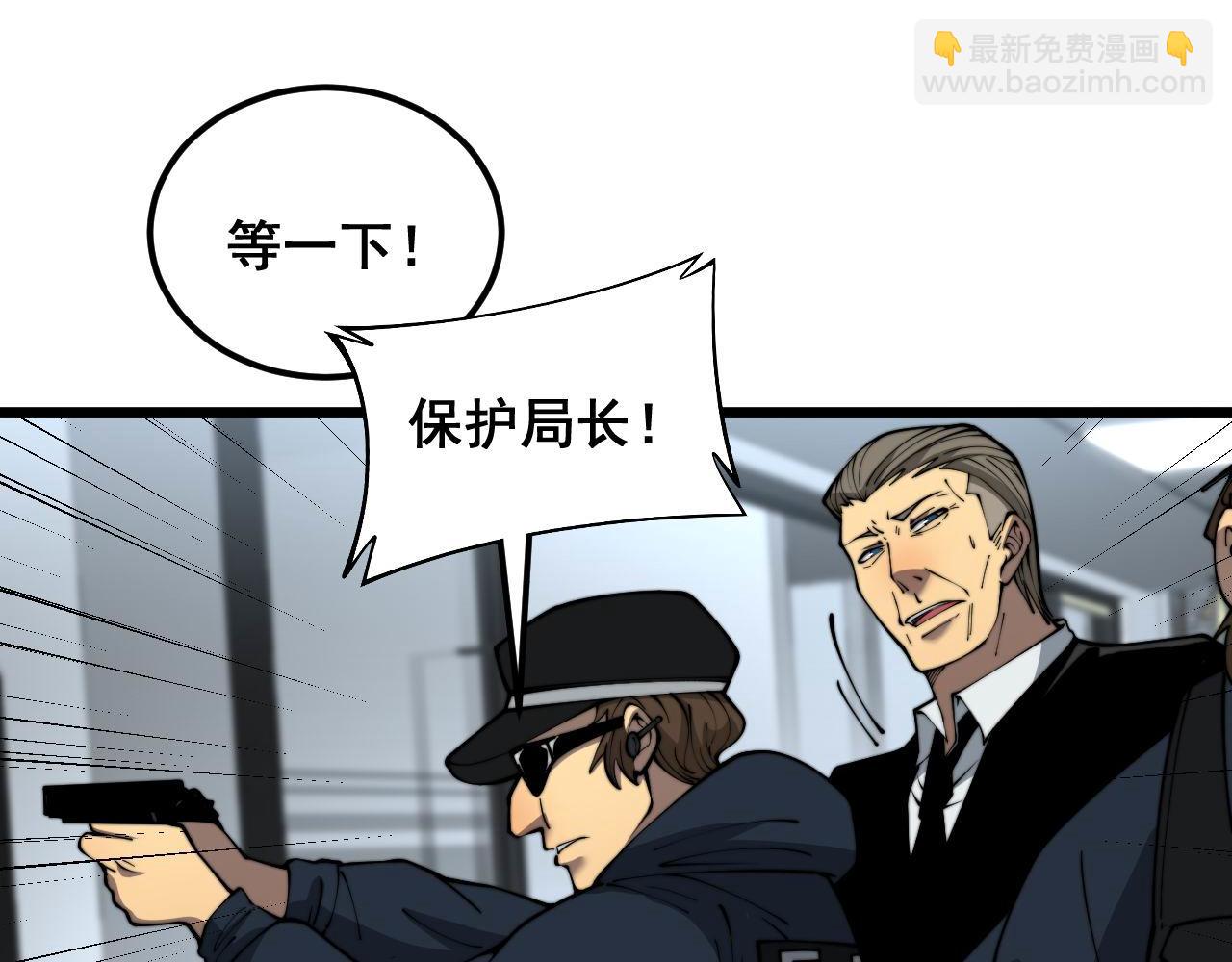 第394话 特工58