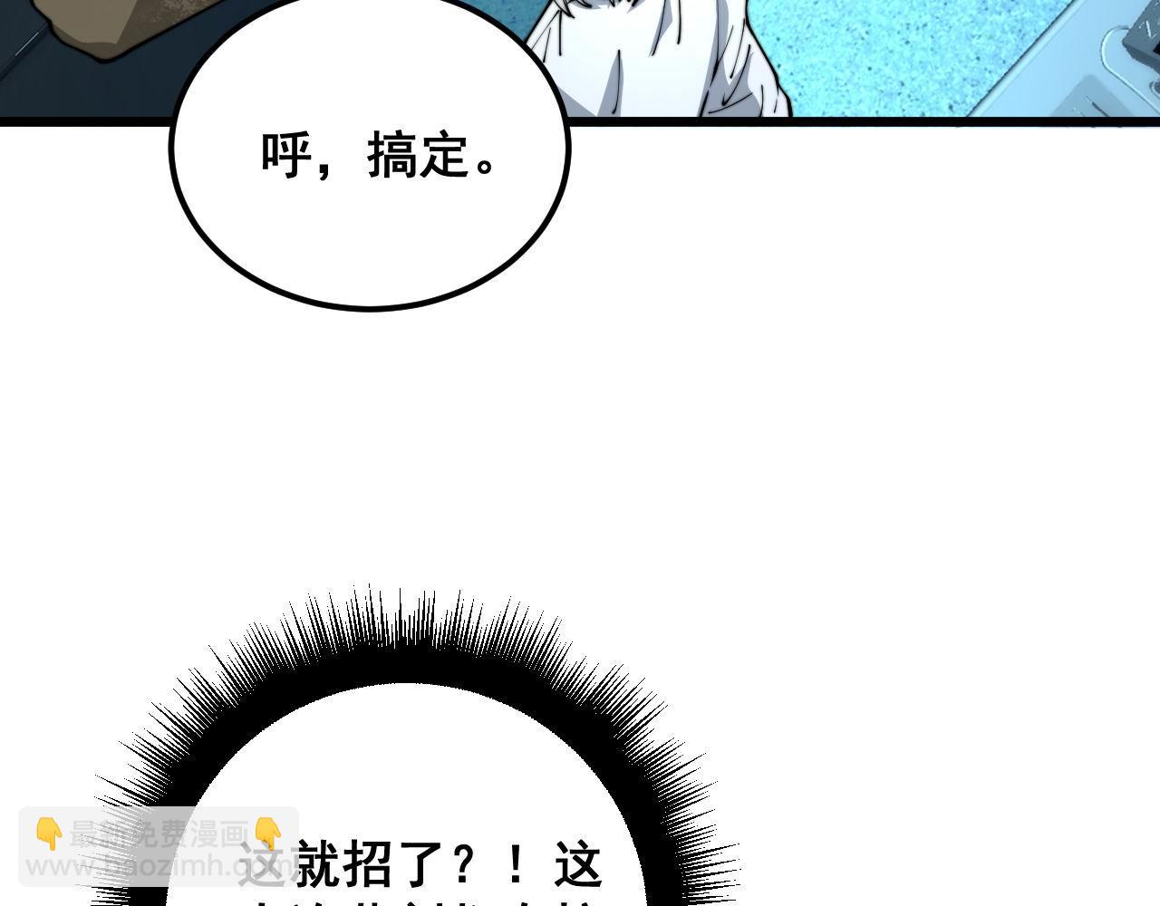 第394话 特工6